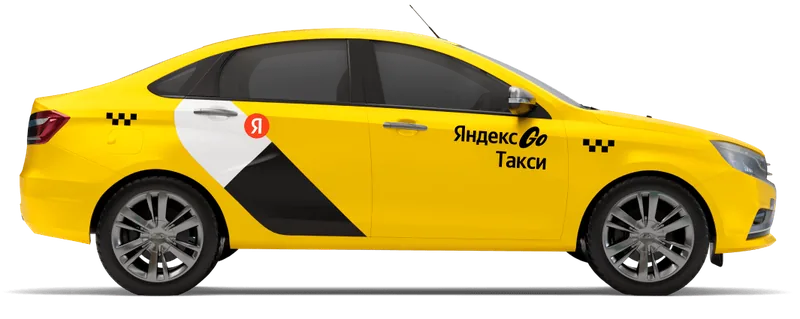 Такси